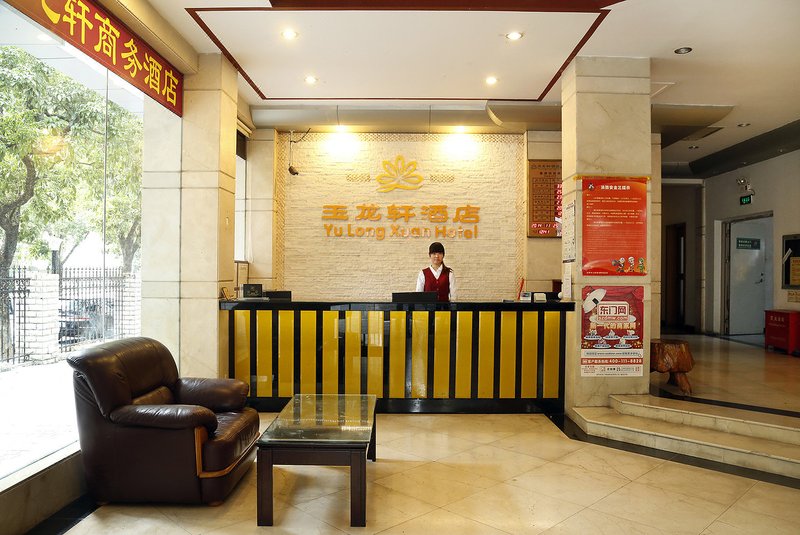Yulongxuan HotelHotel public area