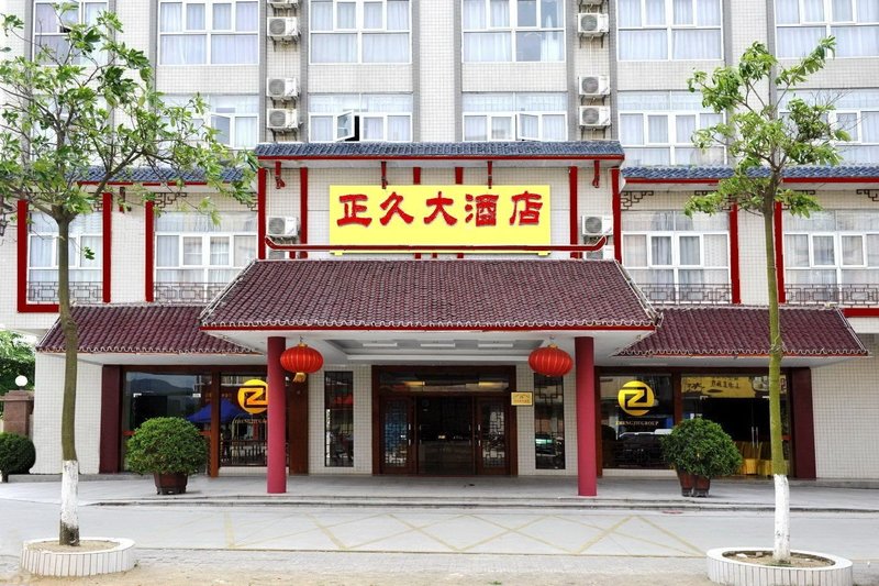 Zhengjiu Hotel Over view