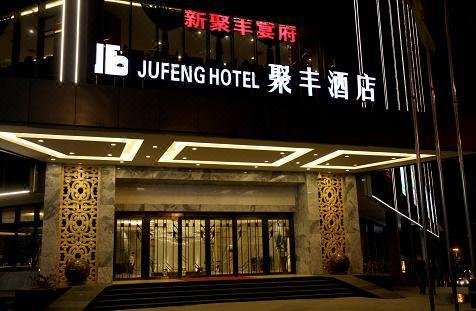 Jufeng Hotel Over view