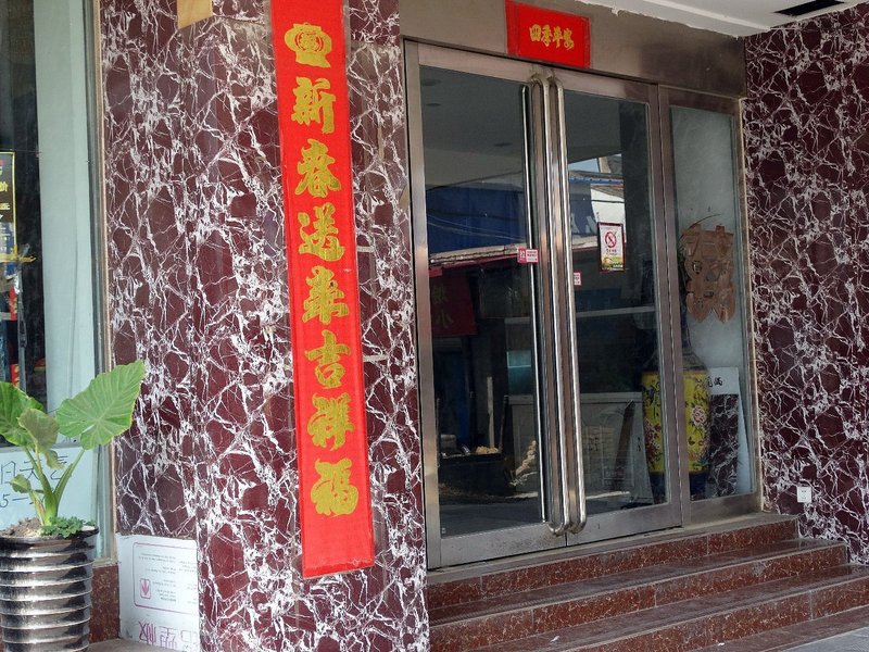 Kaifeng Jujia Hotel Over view