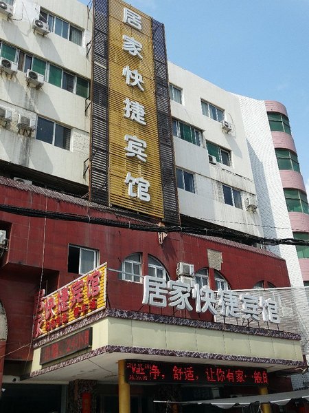 Kaifeng Jujia Hotel Over view