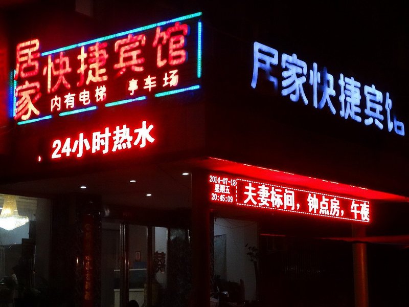 Kaifeng Jujia Hotel Over view