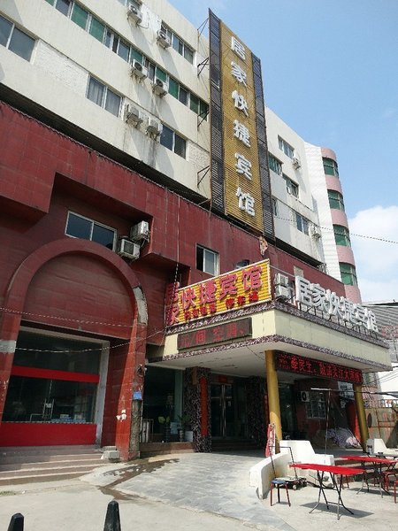 Kaifeng Jujia Hotel Over view