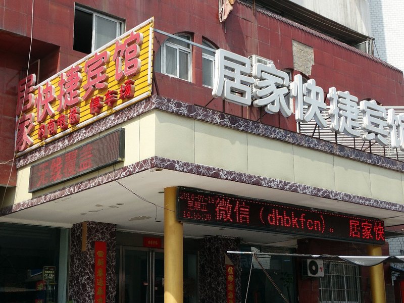 Kaifeng Jujia Hotel Over view