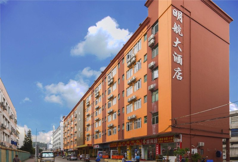 Minghang Hotel (Shenzhen Bao'an International Airport Terminal 3) over view