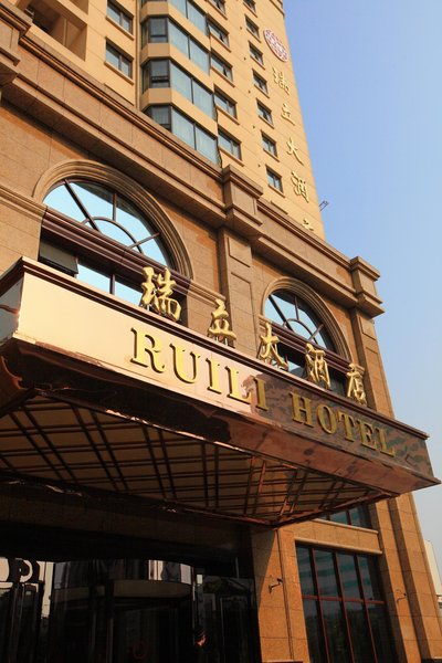 Ruili Hotel Over view