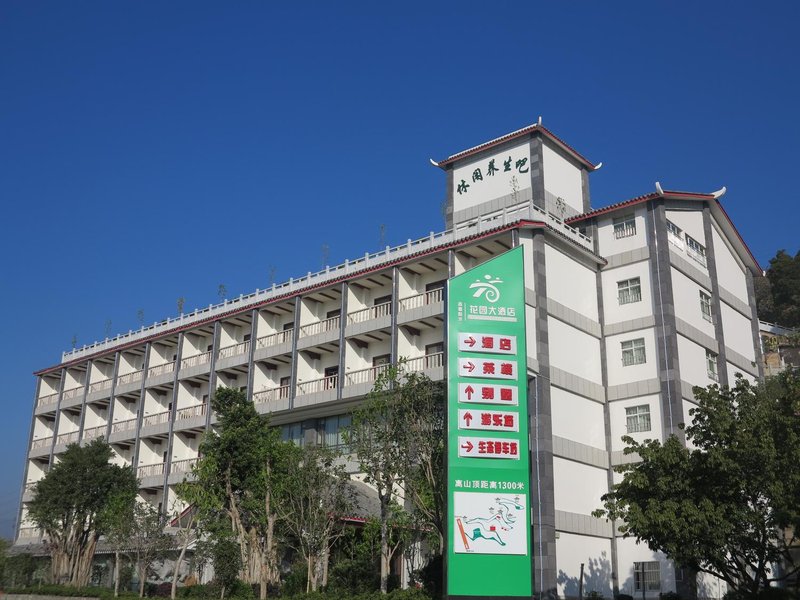 Xishu Sunshine Garden Hotel Over view