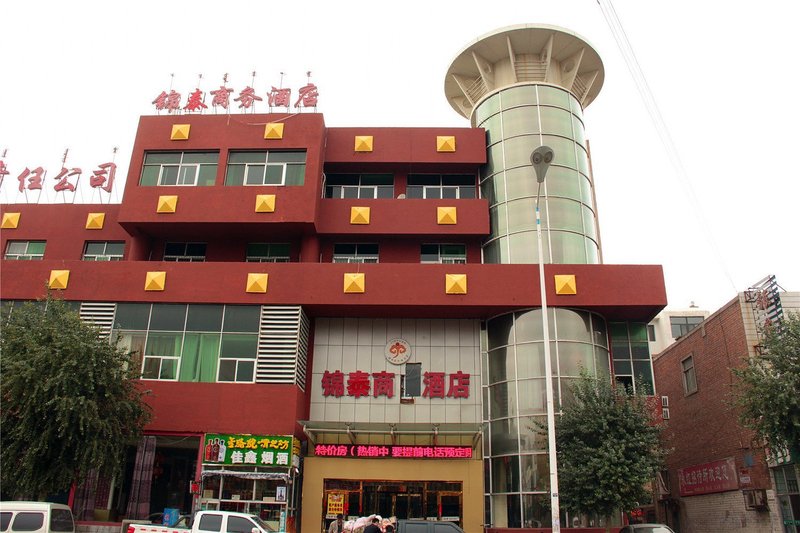 Baotou Jintai Business Hotel Over view