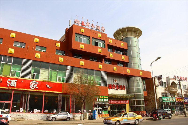 Baotou Jintai Business Hotel Over view