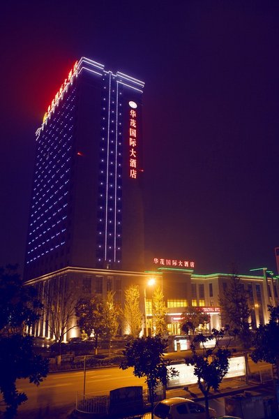 Huamao International Hotel Over view