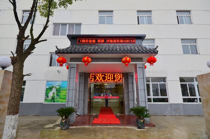 酒店外观