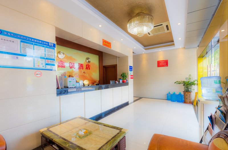大堂/接待台