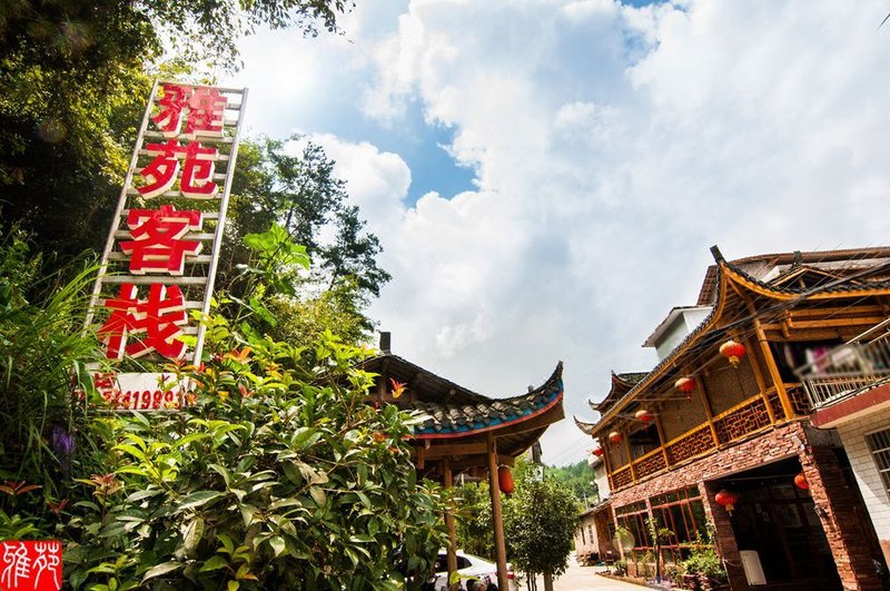 Yayuan Inn Zhangjiajie Over view