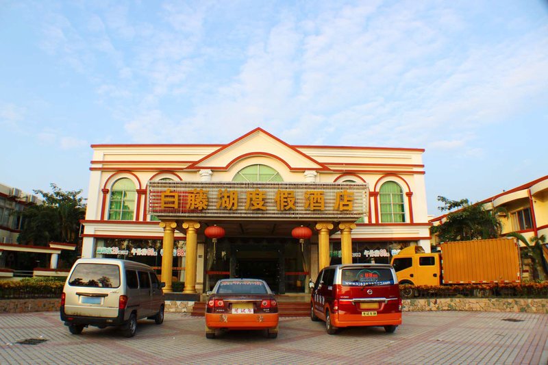 Zhuhai Baitenghu Nongmin Holiday Hotel Over view