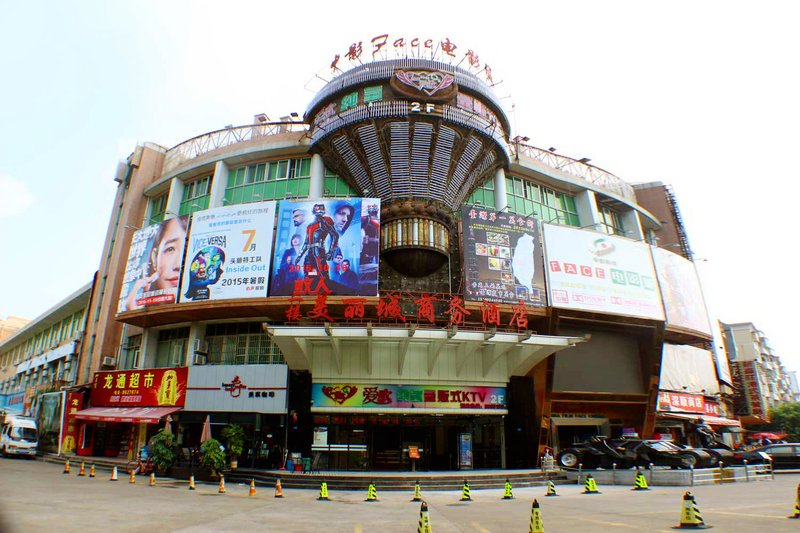 Mei Li Cheng Commerce Hotel Over view