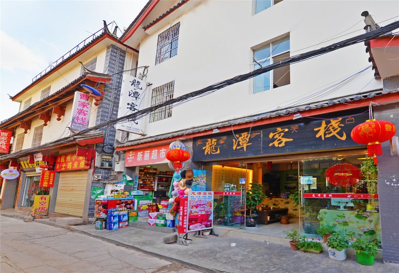 vauclusian spring inn Over view