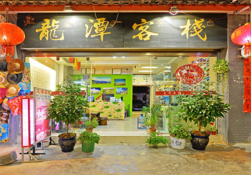 vauclusian spring inn Over view