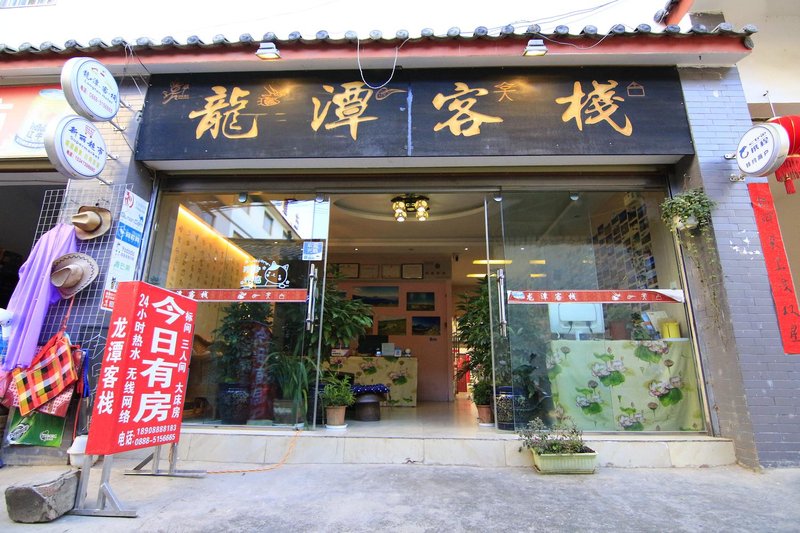 vauclusian spring inn Over view