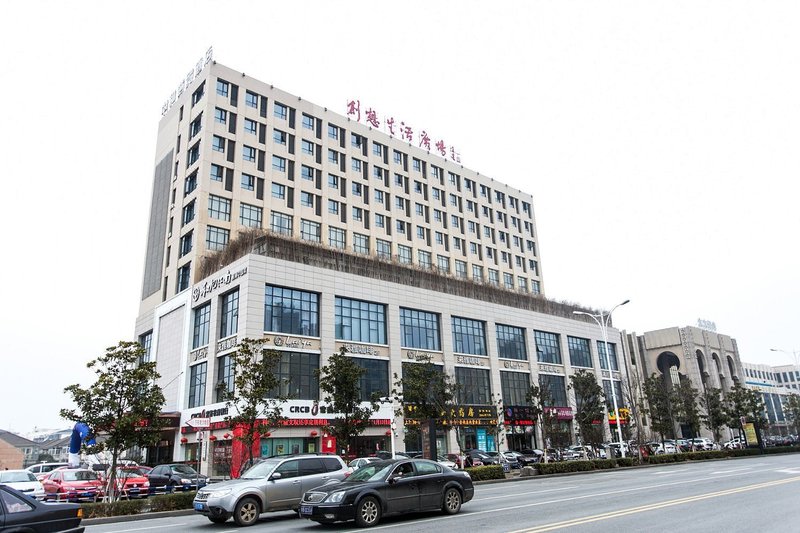 Zhonghe World Trade HotelOver view