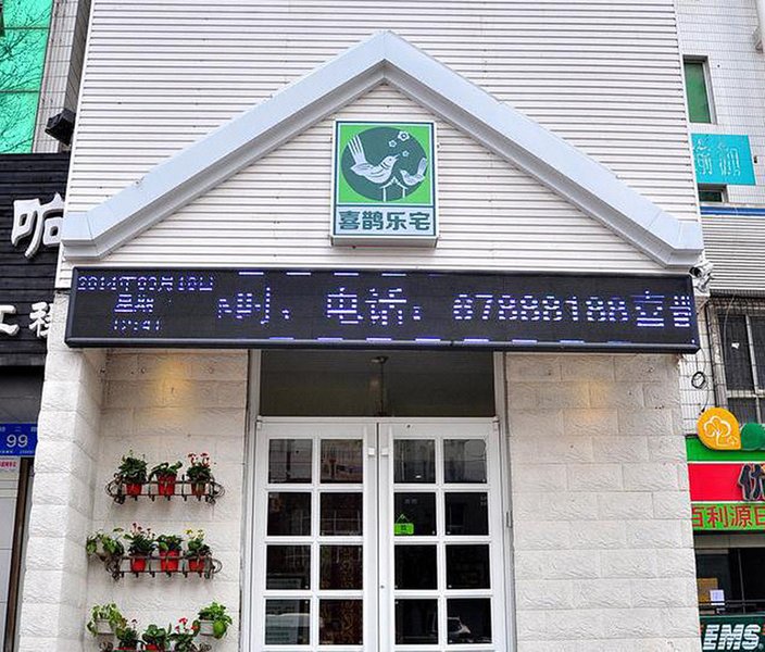 Xique Lezhai Boutique Hotel Over view