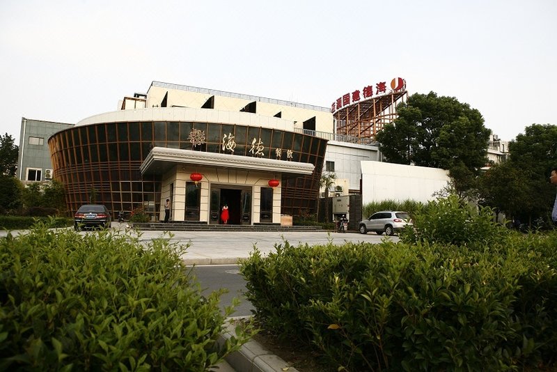 Hyder Jianguo Hotel Over view