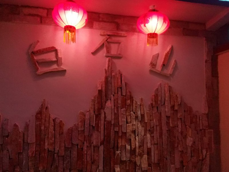 laiyuanxianyinkejunongjiayuanOver view