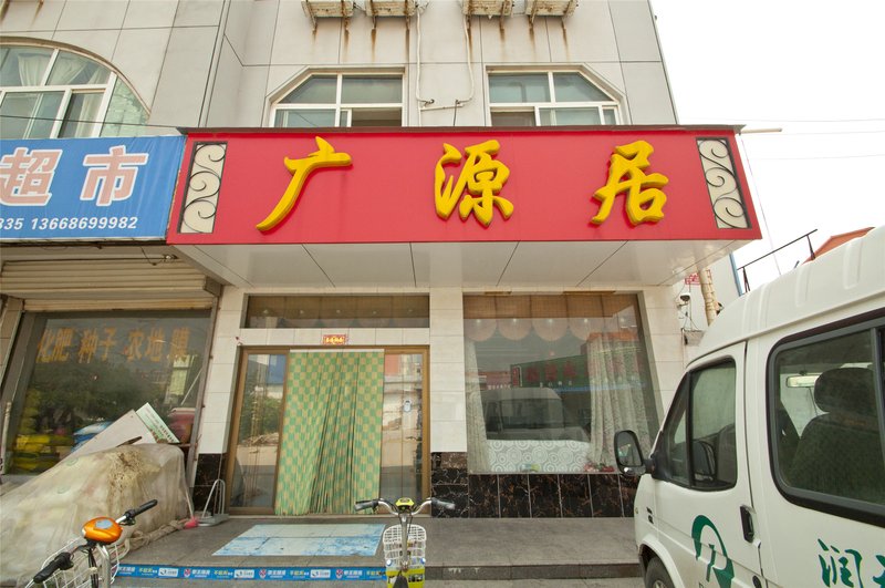 guangyuanjuOver view