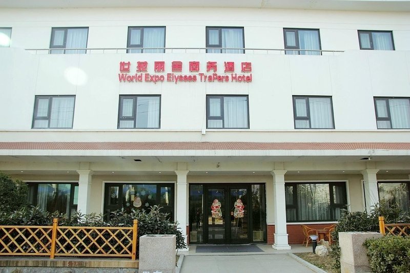 Shiyuan Lishe Business HotelOver view