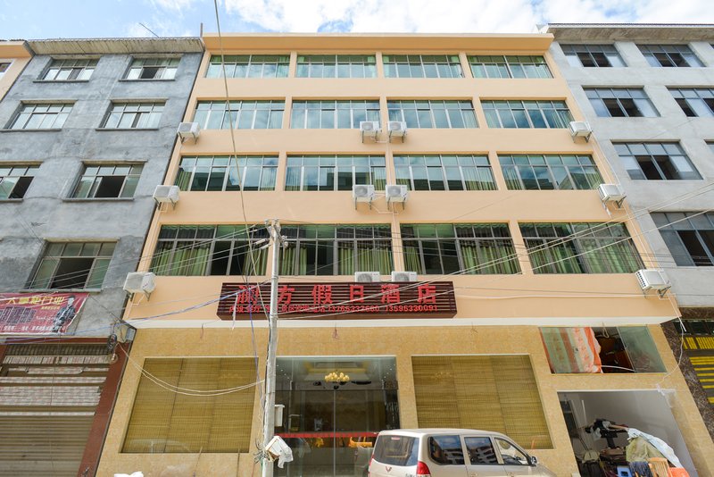 Lanfang Holiday HotelOver view