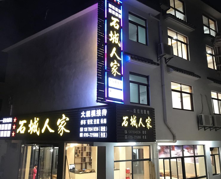 酒店外观