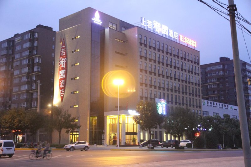 Shangruo Yuyuan Hotel Heyang Over view
