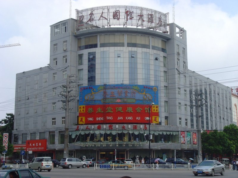 名人国际大酒店(淮南火车站店)外景图