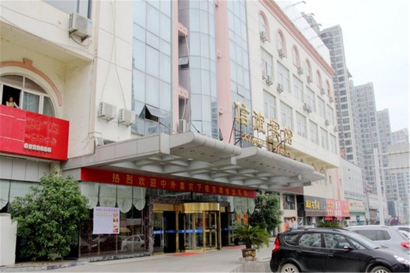 Anhui Xinyi Hotel Over view