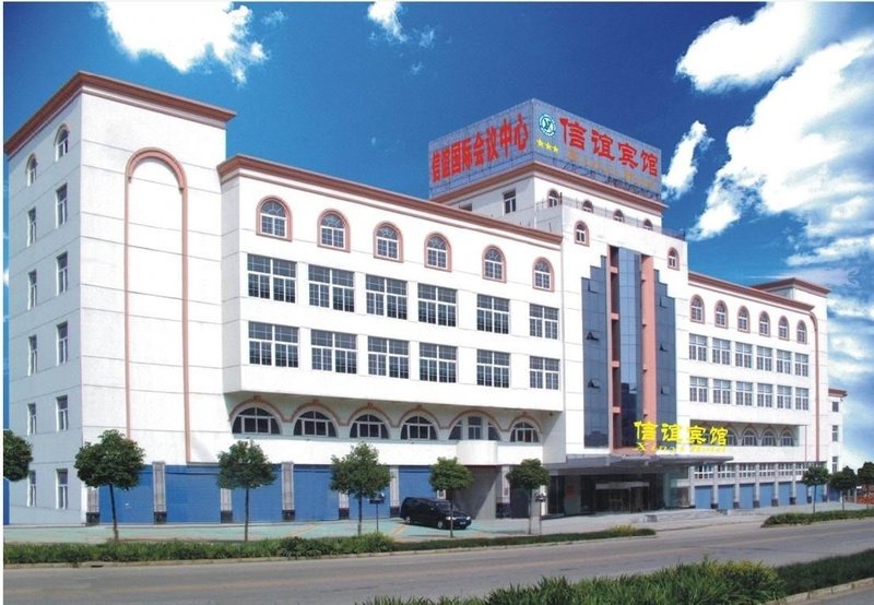 Anhui Xinyi Hotel Over view