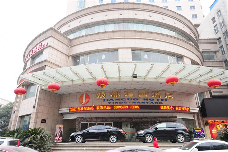 Yindu Jianguo Hotel - Nanyang Over view