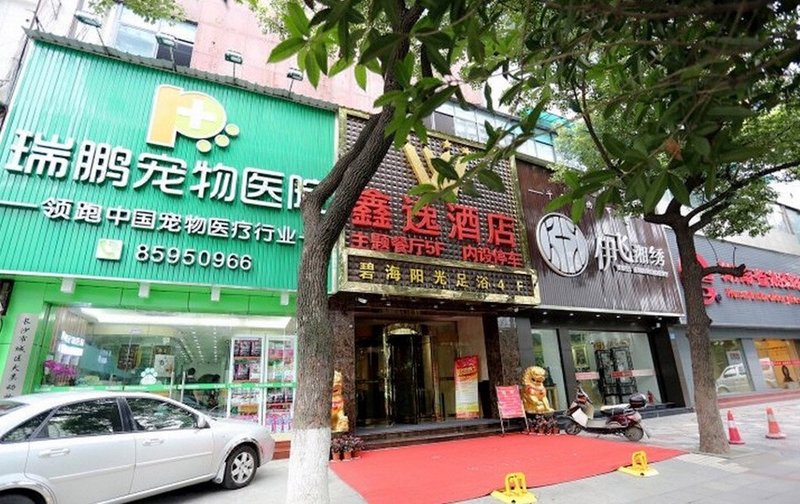 酒店外观
