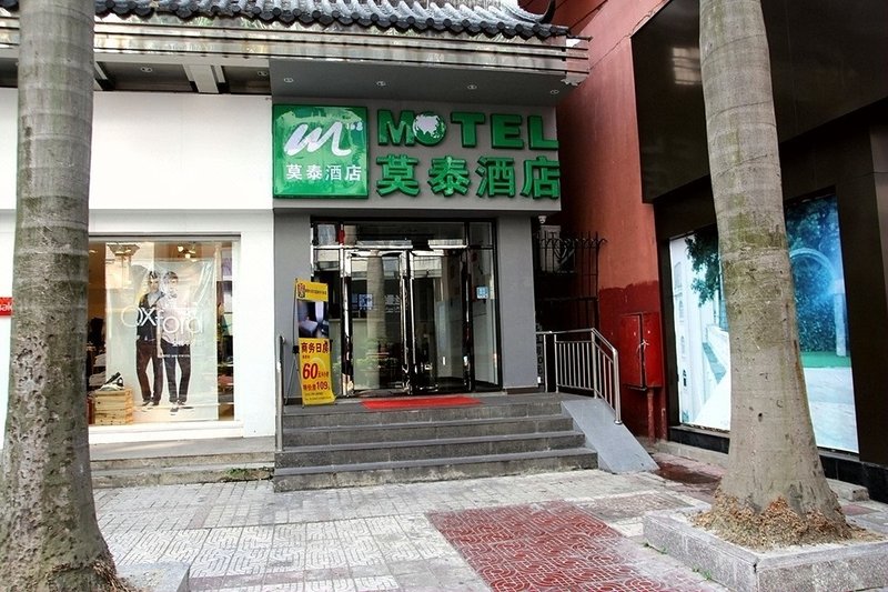 Motel 168 Hotel Shunde Daliang Pedestrian Street Over view