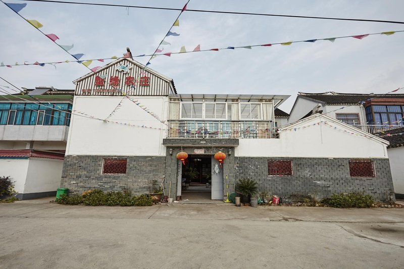 Xieyuan Farmhouse Over view