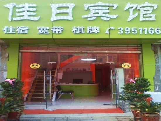 luanGood days hotel Over view