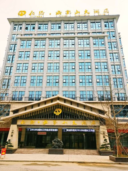 Yiteng Cloud Mountain Hotel Over view