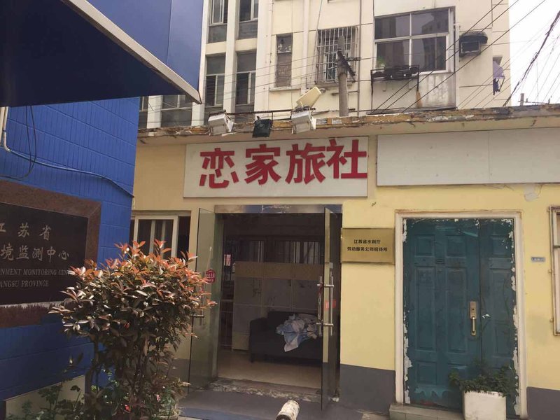 酒店外觀