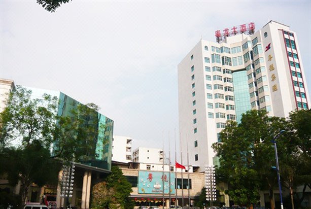 Maoming Yuelong Hotel over view