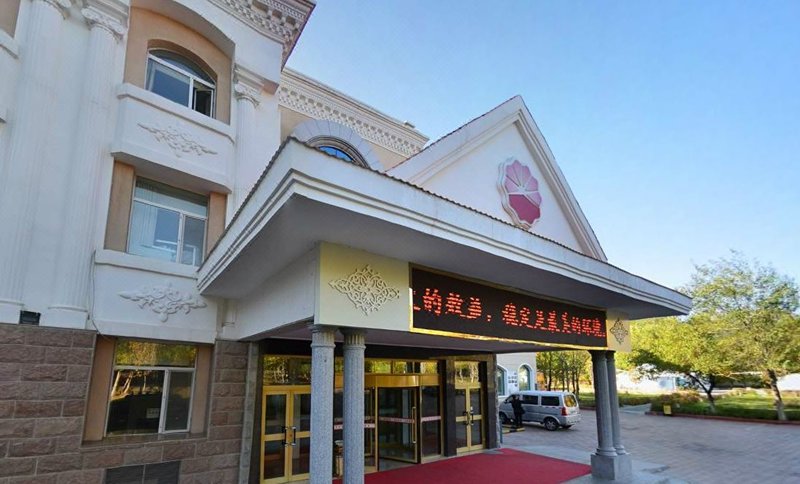 Huili Petroleum Folk Customs Hotel Over view