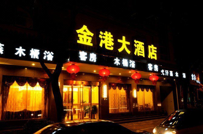 广州山水时尚酒店（花都店）外观图