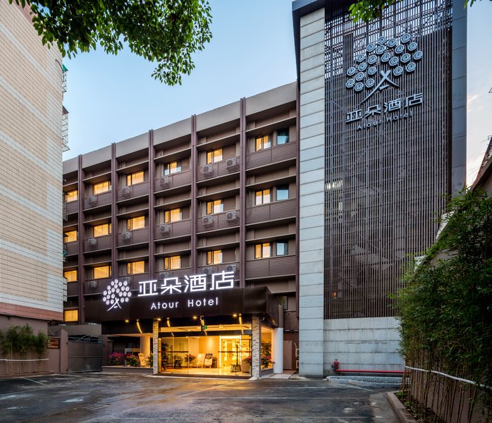 Atour Hotel (Hangzhou Wulinmen South Hushu Road) over view