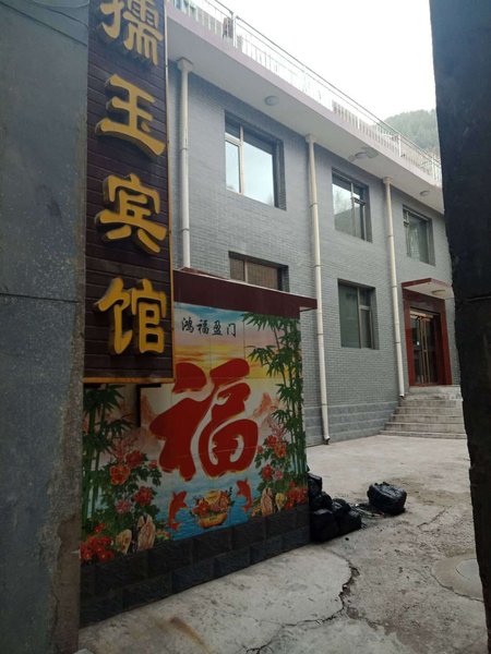 Ruyu Inn酒店外观