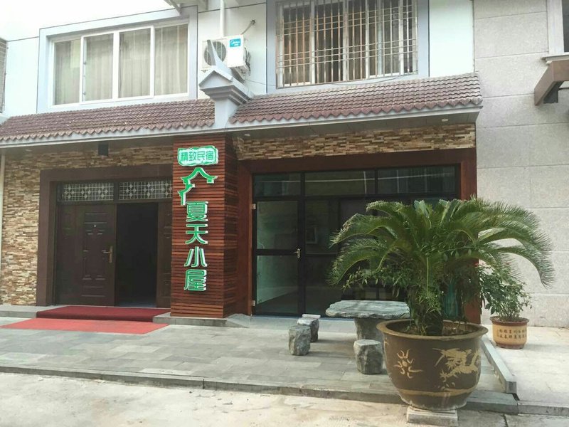 summer's house Over view