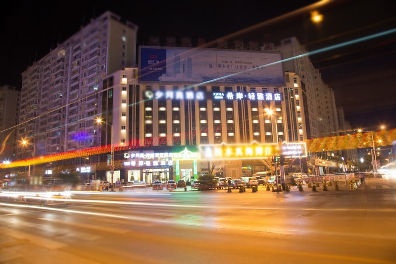 Xana Lite Hotel (Kunming Linyuqiao Metro Station Yaolong Kangcheng) Over view