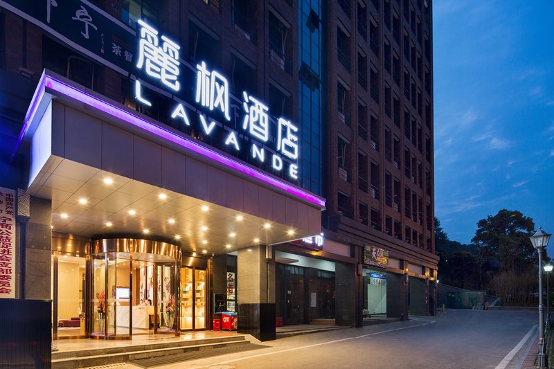 Lavande Hotel (Changsha City Government) Over view
