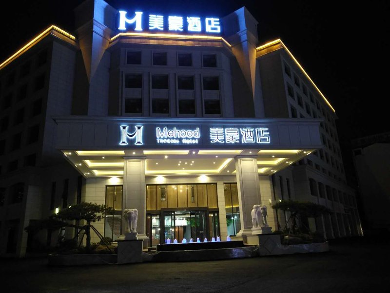 Junxi  Hotel (Huangshan Tunxi Old Street) Over view